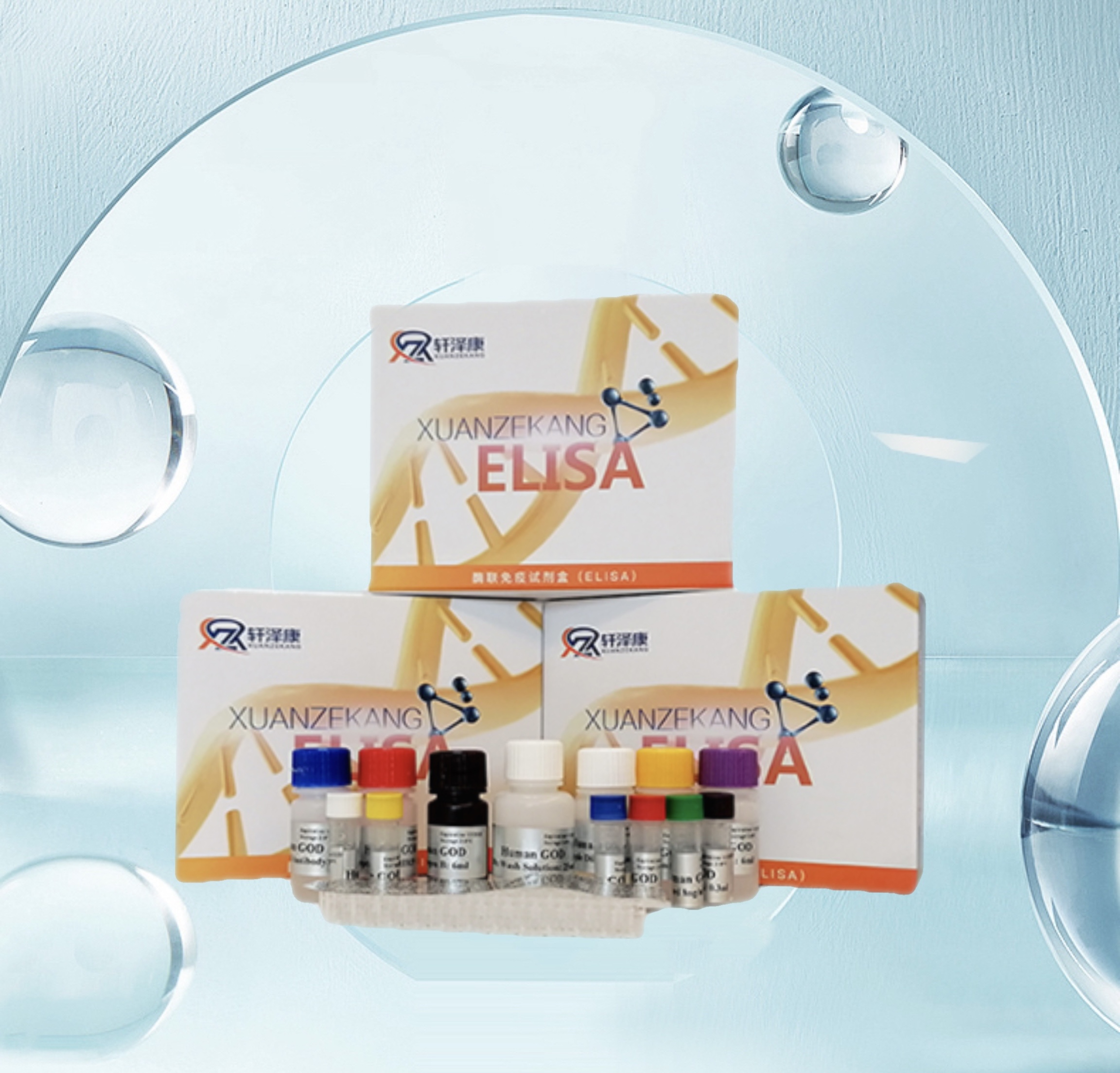 植物吲哚乙酸（IAA）ELISA檢測(cè)試劑盒