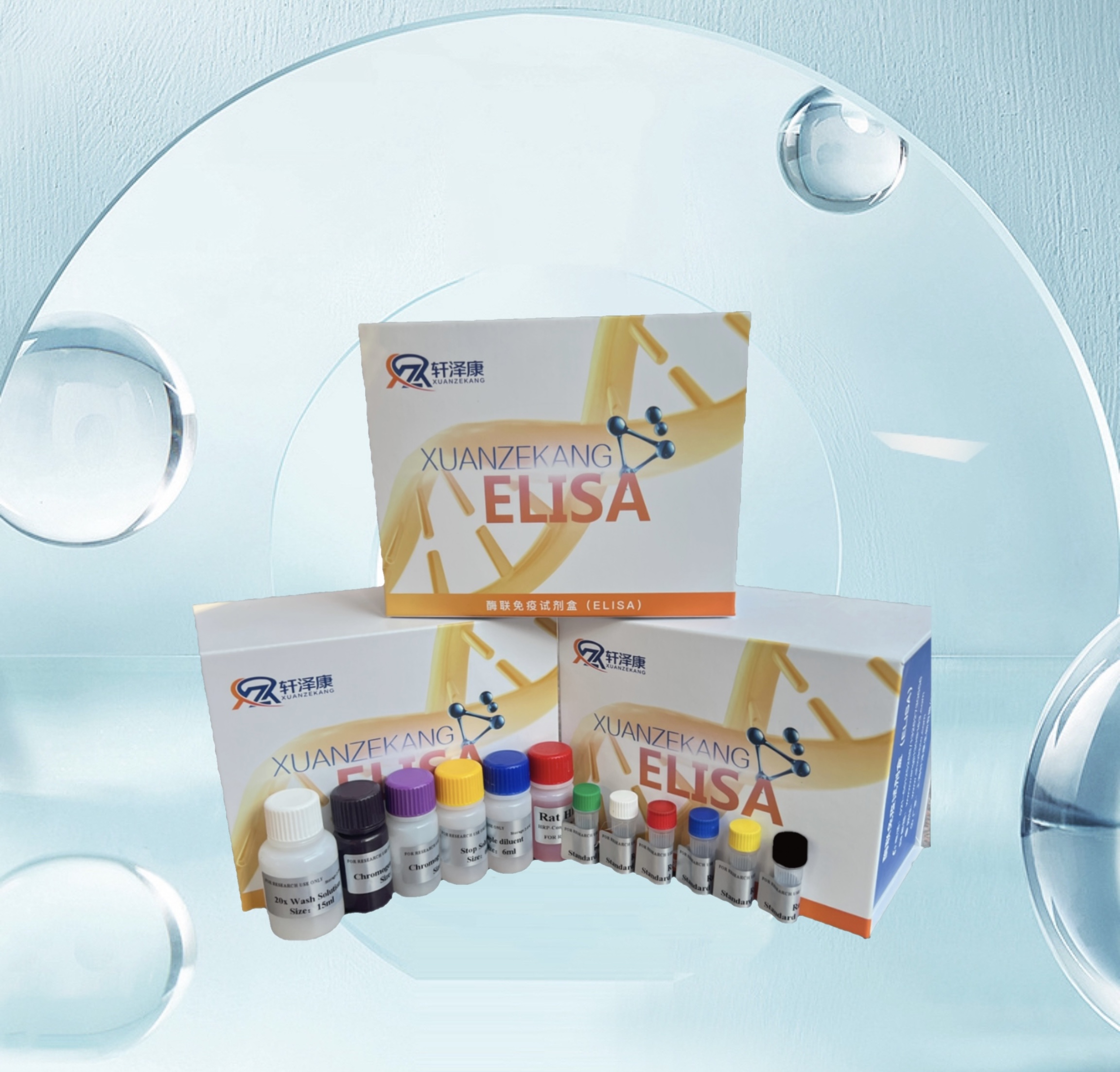 豬分泌型免疫球蛋白A（sIgA）ELISA檢測試劑盒