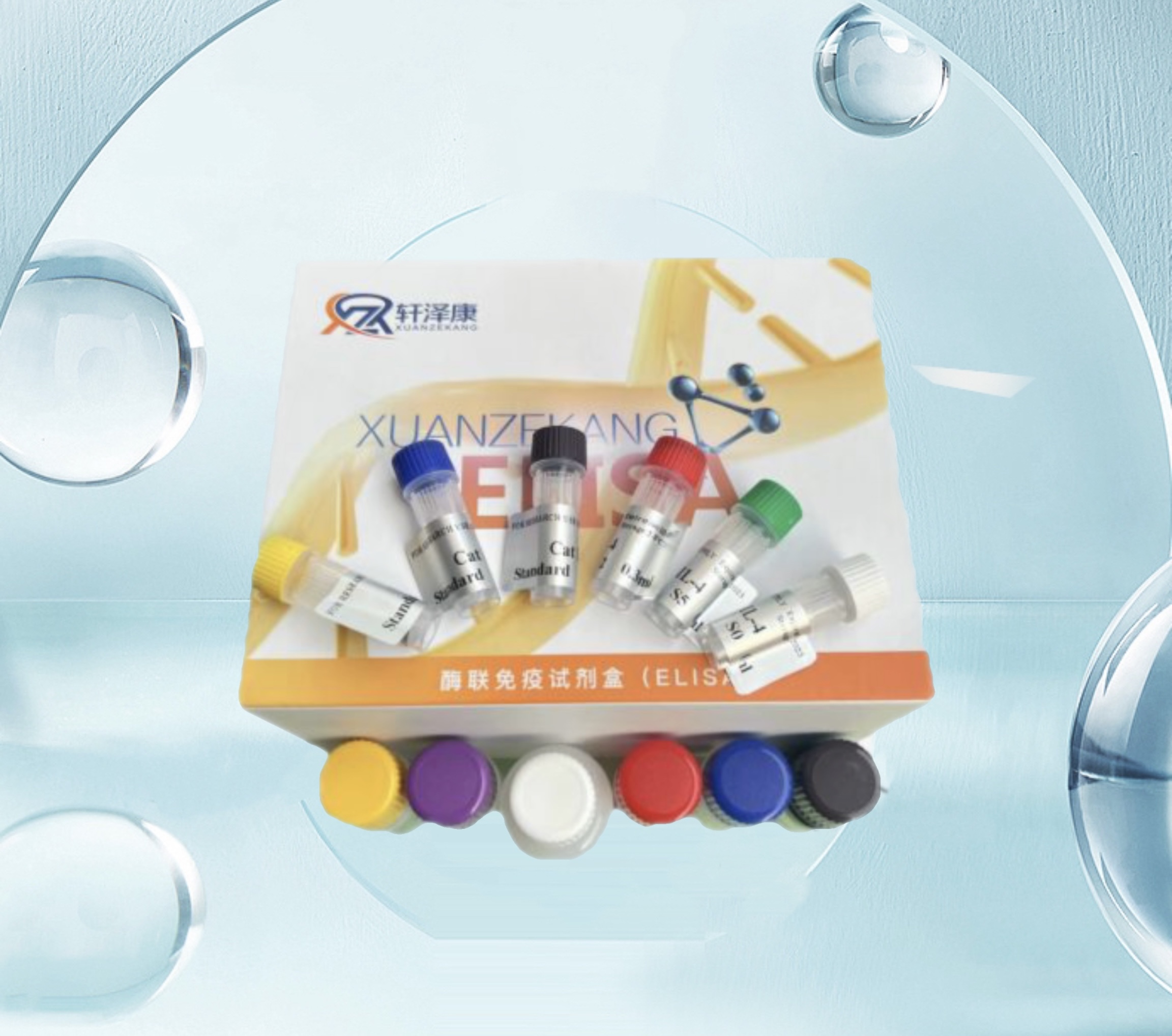 微生物聯(lián)胺氨合成酶（HZS）ELISA檢測(cè)試劑盒