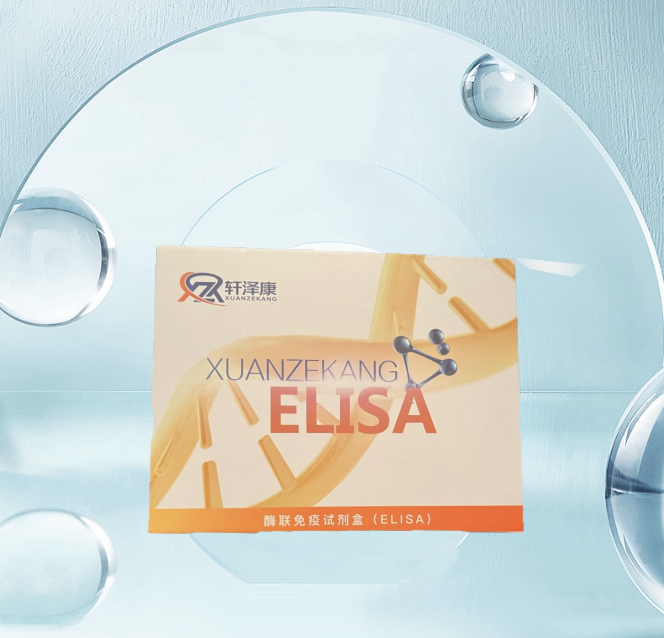 雞雄激素（androgen）ELISA檢測(cè)試劑盒